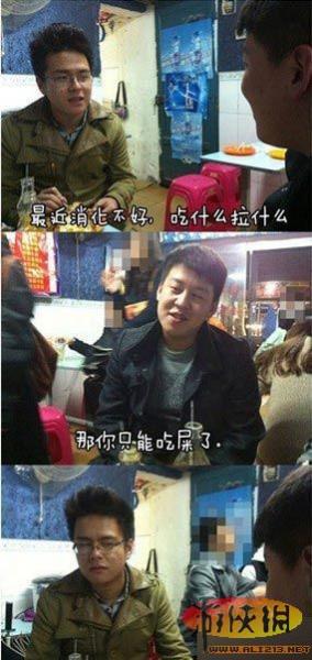 ���ЌŽz��Ԓ�w�� ��������������ã���ʲô��ʲô����������ֻ�ܳ�ʺ�ˡ�