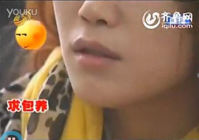 У������B(y��ng)������˦���ϰ�һҹ���ʧۙ��������Ů�����l(f��)����B(y��ng)��