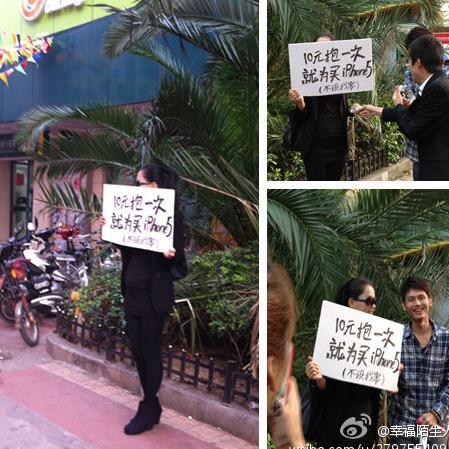 ������Ů���^�u����һ��10Ԫ�����Ӻ����c���Ӱ���W�ѳ���M�����|���ܵ����|Ů