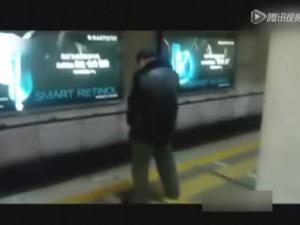 北京地鐵1號線現淡定撒尿哥 站臺淡定解手后離開
