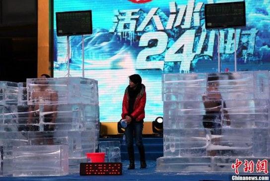耐寒奇人長沙街頭挑戰(zhàn)人類耐寒極限,比基尼美女體驗(yàn)“冰凍”