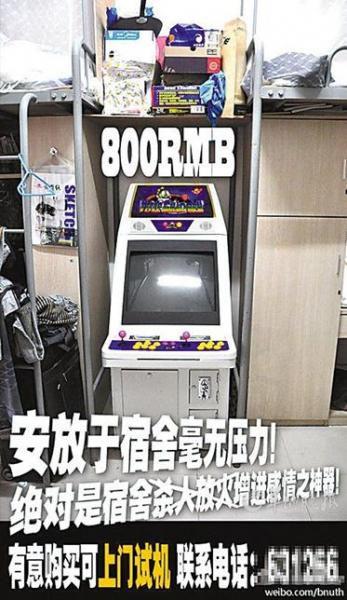 ����������W�����W��΢��800Ԫ���u����֙C����(�D)