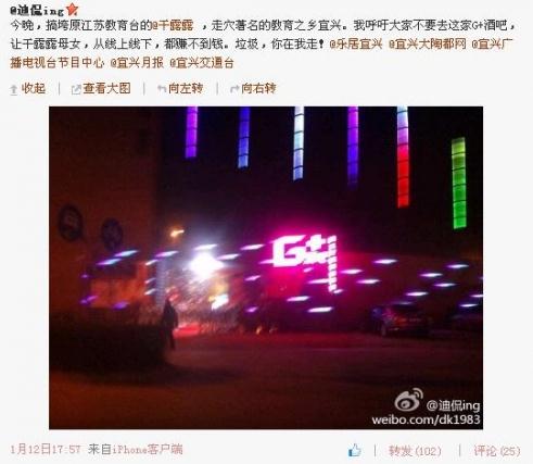 ��¶¶���d�ư��`Ҏ(gu��)��Ѩ���ǁy�ӣ�����������¶¶��Ⱥ��(�D)