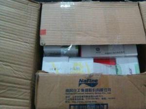 重慶男子網購芝士和面粉收到1箱價值上萬元手機