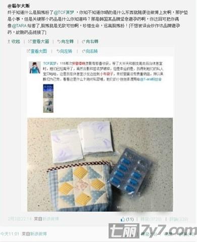 �n�����tŮ�FT-ara�M���ݳ�������ˎ���۽z��������쵽����ˎ