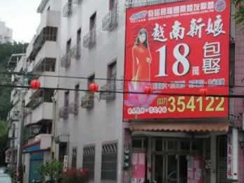 襄陽一男子連娶2名越南新娘,1人新婚夜逃走1人被遣返回國