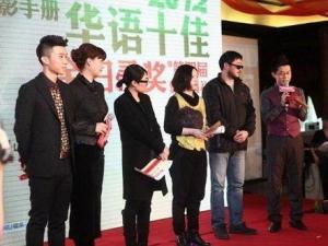 ?小沈陽楊冪被評最失望 馬偉豪領金掃帚獎