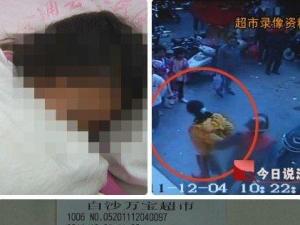 ?廣西12歲女孩偷發夾和三顆糖 被捆綁掛牌示眾