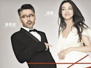 ?“北京遇上西雅圖”小三走紅 貼近現實還是毀三觀