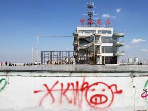 ɽ�|1.2�|ˮ�ຽĸ���c���gӭ�����ο�����RͿ�f