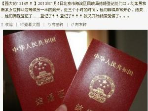 �����201314����һ��һ�����Y���ӛ�����_ʼ���Ő�����