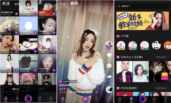 抖音起訴騰訊什么情況?騰訊做了什么?哪方會勝訴?騰訊回應(yīng)抖音起訴