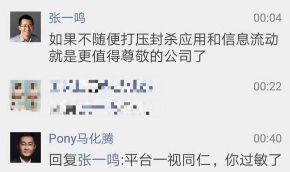 抖音起訴騰訊什么情況?騰訊做了什么?哪方會勝訴?騰訊回應(yīng)抖音起訴