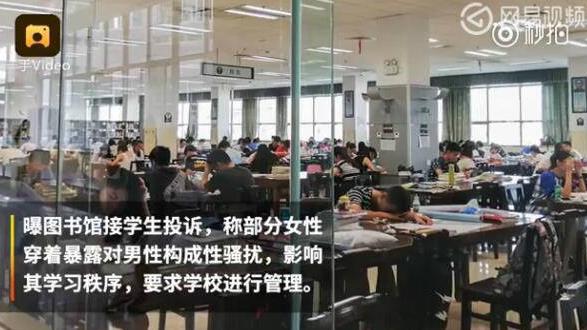 女生穿短裙被投訴是怎么回事 男生投訴女生穿短裙短褲屬性騷擾