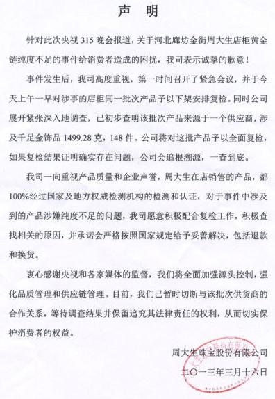 ��ҕ3.15������ܴ����S�𓽼�ǧ����_�ˣ��ܴ����ؑ��S�𓽼�