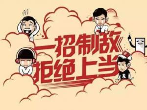 ���˹����_�Д������˹����_���˷���ȫ����