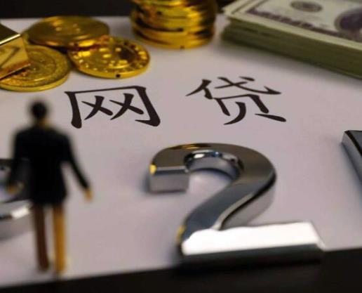 網上貸款簽了合同發現被騙怎么辦?被騙簽了合同如何解除網貸