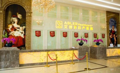 慈溪艾博爾坐月子的媽媽產后瑜伽、瘦身塑形、汗蒸等應有盡有,早早恢復產前的模樣