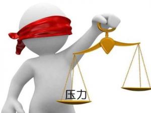 “網上傾訴”受現代上班族熱捧,付錢罵人“罵到爽”