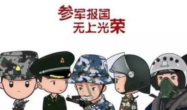 2021年第一批兵幾月幾號(hào)走?三月份走的是什么兵?