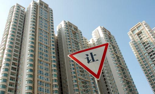 住宅用房是什么意思 住宅用房是不是小產權證