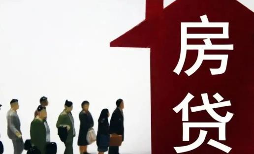 房貸還款前期還的都是利息嗎 房貸提前還款和正常還款還的錢一樣多嗎