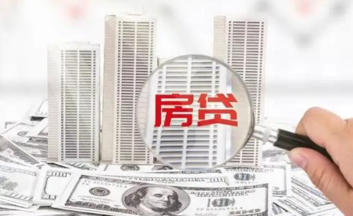 房貸還款前期還的都是利息嗎 房貸提前還款和正常還款還的錢一樣多嗎