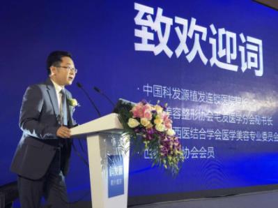 科發(fā)源:2018微針植發(fā)技術(shù)標準,開創(chuàng)植發(fā)領(lǐng)域新未來