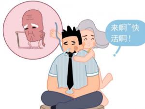 ��Ħ3��Ѩλ�Ɏ������a�I��� �a�I��ꖷ�����ʳ����