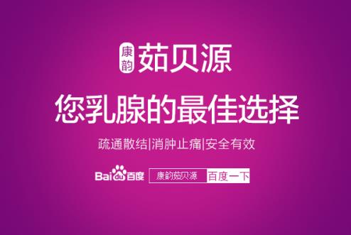 乳腺增生吃什么藥管用 擔心乳腺增生變嚴重怎么治