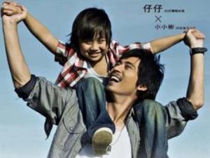 ?新天生一對經典臺詞-電影新天生一對經典語錄