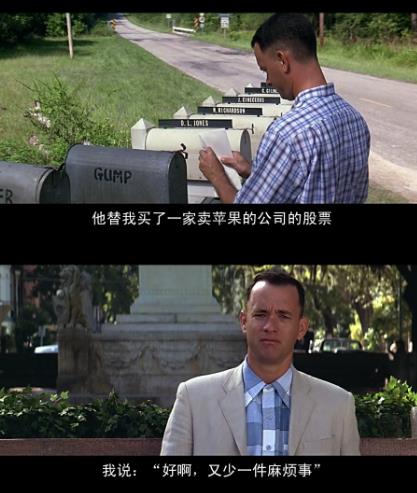 阿甘正傳經典臺詞語錄