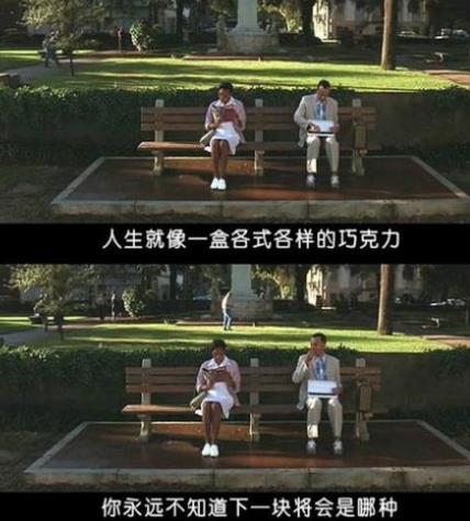 阿甘正傳經典臺詞語錄