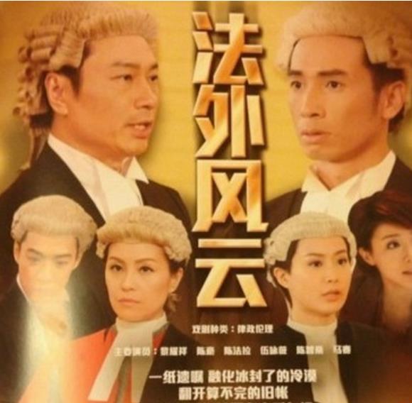 電視劇《法外風云 》經典臺詞對白 經典語錄名句賞析