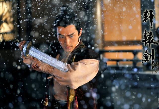 電視劇《軒轅劍》經典臺詞對白,經典語錄名句賞析