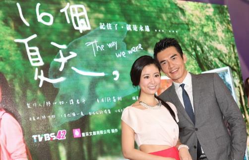 電視劇《十六個夏天》經典臺詞對白經典語錄名句賞析