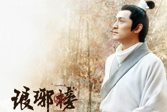 電視劇《瑯琊榜》經典臺詞對白經典語錄名句賞析