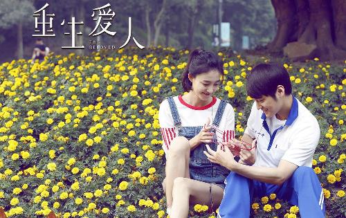 電影《重生愛人》經典臺詞對白經典語錄名句賞析