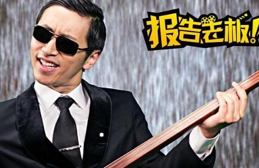 電視劇《報告老板》經(jīng)典臺詞對白 經(jīng)典語錄名句賞析