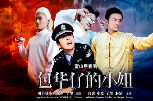 電視劇《報告老板》經(jīng)典臺詞對白 經(jīng)典語錄名句賞析