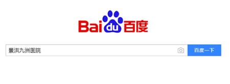 景洪九洲婦科醫(yī)院是真的嗎 一人一醫(yī)一診室保護(hù)患者隱私