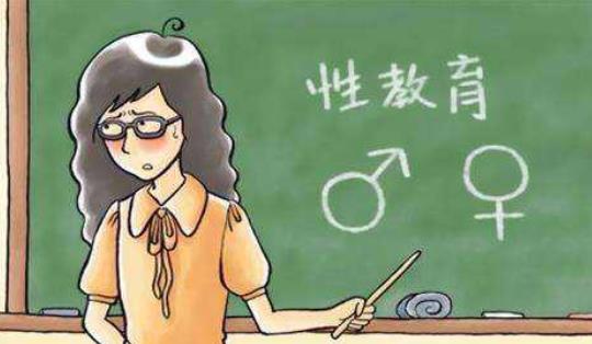 兒童性教育要教哪些 兒童性教育什么時候合適