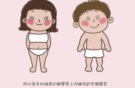 兒童性教育要教哪些 兒童性教育什么時候合適