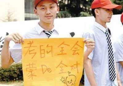 2018高考什么時候可以查分數?各地區(qū)高考考生查分時間