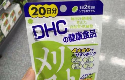 dhc瘦腿丸什么時候吃最好 dhc瘦腿丸經期能吃嗎