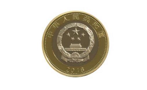 2018高鐵紀念幣現場兌換是什么時候 2018高鐵紀念幣現場兌換時間