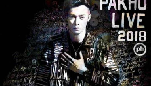 2018年9月上海演唱會一覽 2018年9月上海演唱會時間表