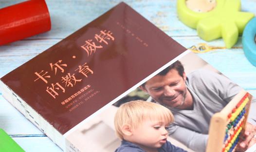 什么時候可以打孩子 什么時候絕不能打孩子