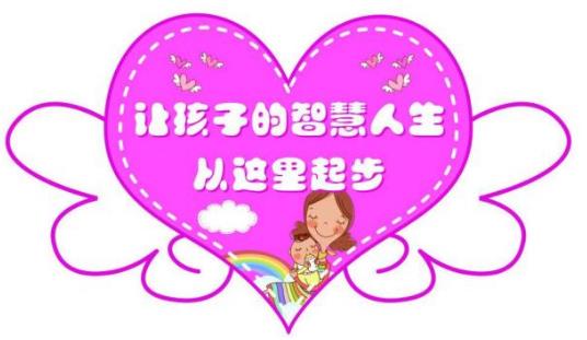 什么時候可以打孩子 什么時候絕不能打孩子