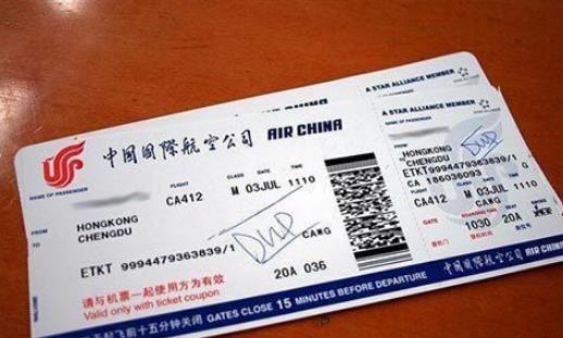 英國機票什么時候便宜 英國機票什么時候價格最低